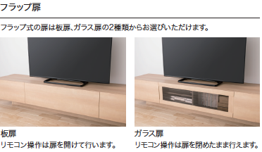 内装をオシャレにする住友林業クレスト TVボード編 - chansuke日記